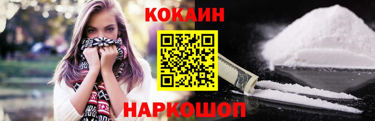 Кокаин Боливия Дальнереченск
