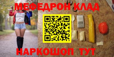 альфа пвп Комсомольск-на-Амуре