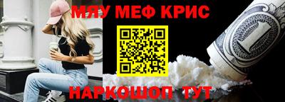 альфа пвп Комсомольск-на-Амуре