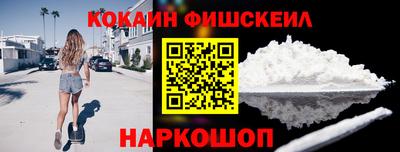альфа пвп Комсомольск-на-Амуре