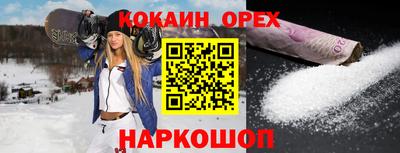 альфа пвп Комсомольск-на-Амуре