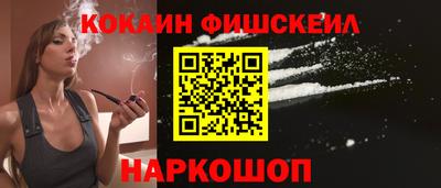 альфа пвп Комсомольск-на-Амуре