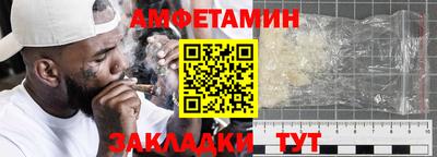 альфа пвп Комсомольск-на-Амуре