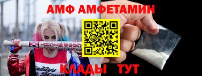альфа пвп Комсомольск-на-Амуре