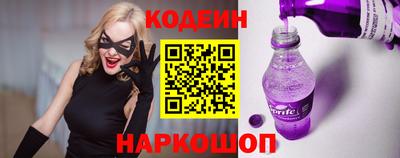 альфа пвп Комсомольск-на-Амуре