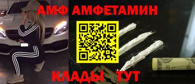 альфа пвп Комсомольск-на-Амуре