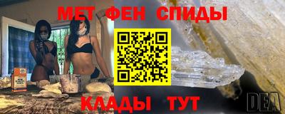 альфа пвп Комсомольск-на-Амуре