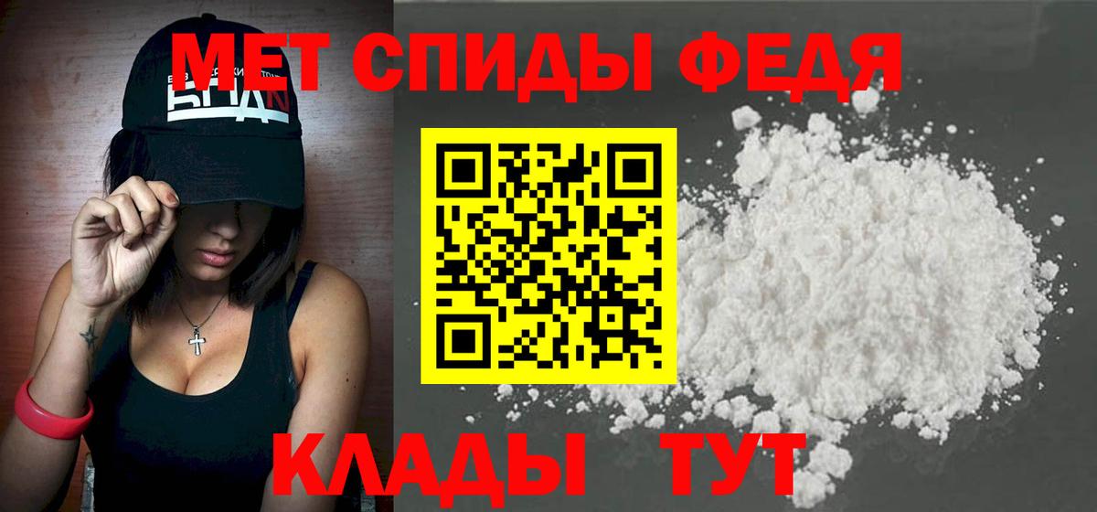 Метамфетамин винт  Вход с VPN  Дальнереченск 