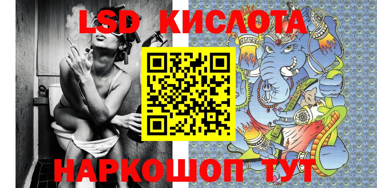 закладки  Марки NBOMe  Дальнереченск  Вход с VPN  Марки NBOMe 1,5мг 