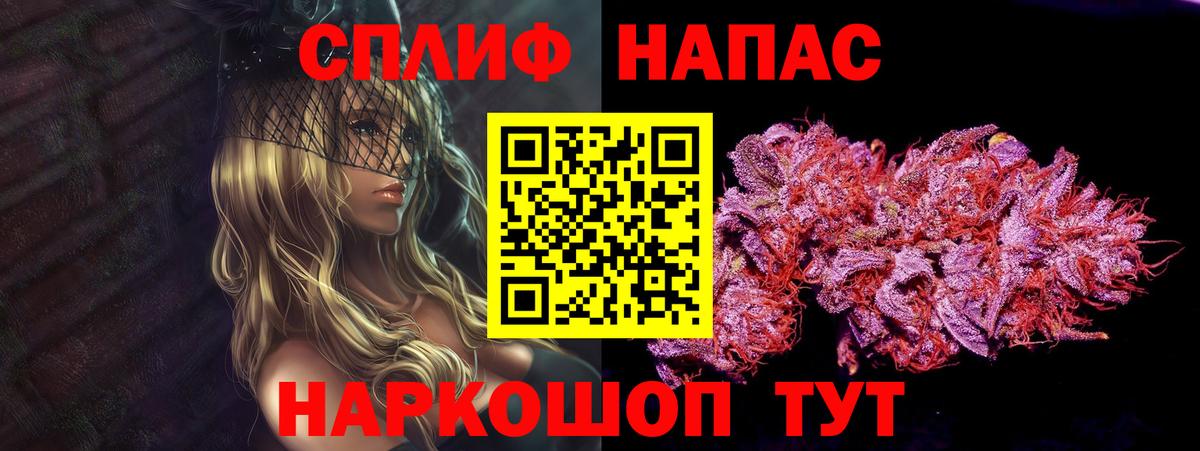 Шишки марихуана OG Kush  Шишки марихуана LSD WEED  Дальнереченск  Вход с VPN 